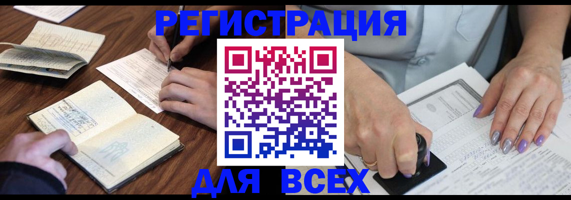 пропишу в квартире в Прокопьевске