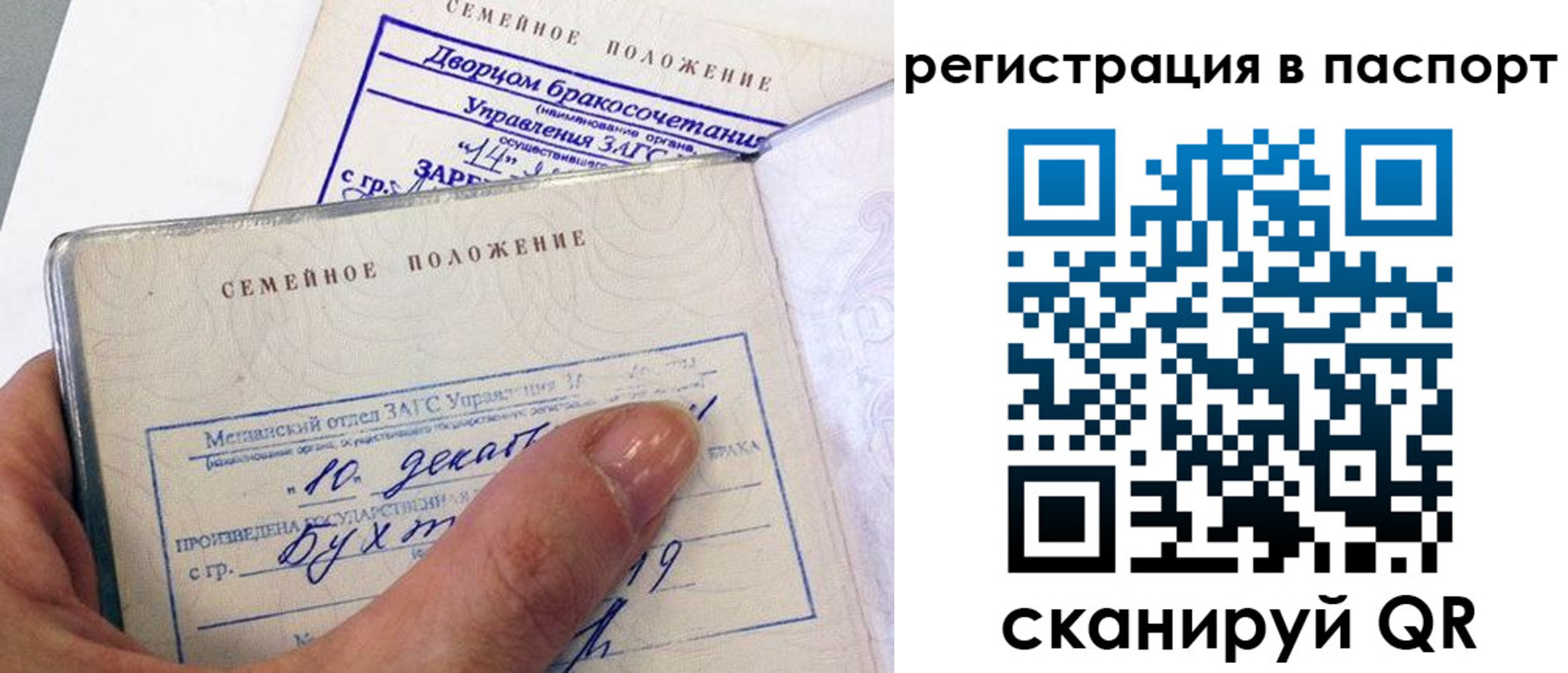временная регистрация адрес в Прокопьевске