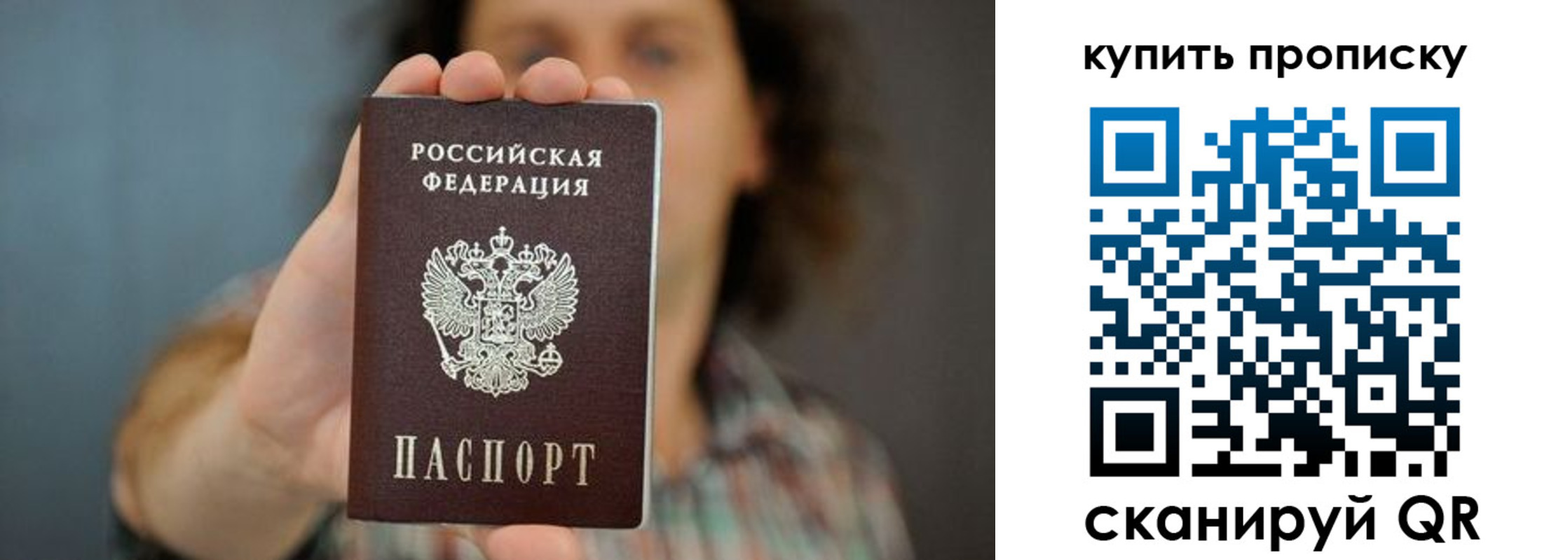 временная регистрация госуслуги в Прокопьевске